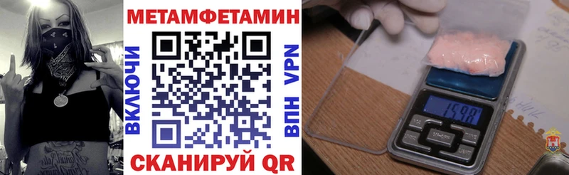 АМФ Розовый Зея