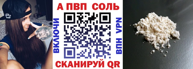 А ПВП VHQ  Зея 