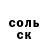 Кетамин VHQ Mikkey Sy