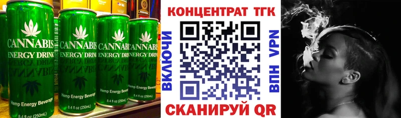 Cannafood марихуана  где купить наркоту  Зея 