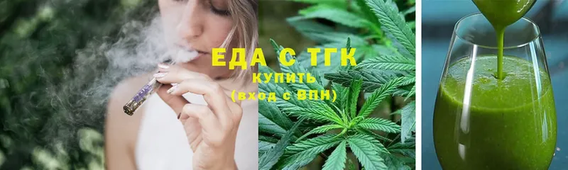 Cannafood конопля  купить наркоту  Зея 