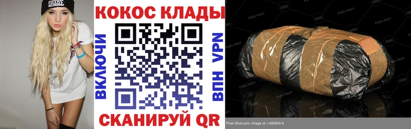 Кокаин Колумбийский  как найти   Зея 