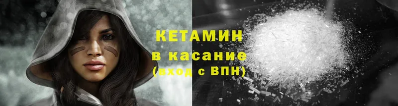 купить наркотики сайты  Зея  КЕТАМИН ketamine 