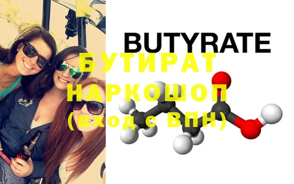 крисы Майский