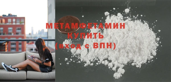 скорость mdpv Михайлов