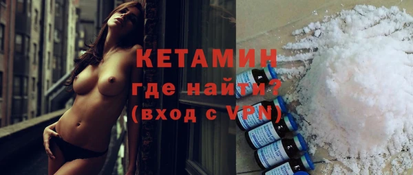 метамфетамин Медвежьегорск