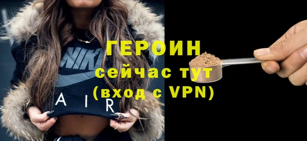 кристаллы Надым