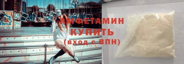 скорость mdpv Михайлов