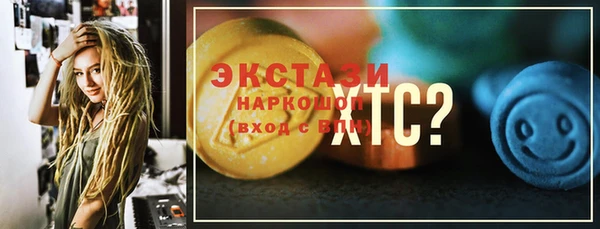 дживик Медногорск