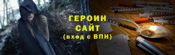 метамфетамин Медвежьегорск