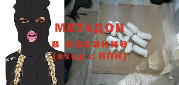 тгк Михайловка