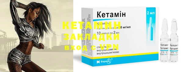кристаллы Надым