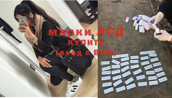 мескалин Навашино