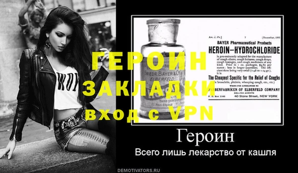 метамфетамин Медвежьегорск