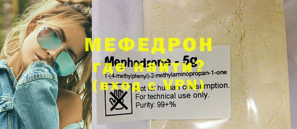 дживик Медногорск