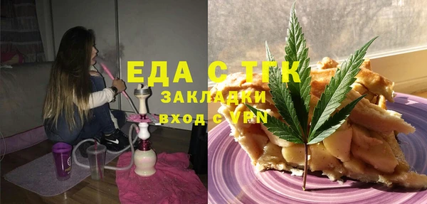спиды Магас