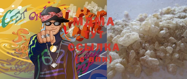 тгк Михайловка