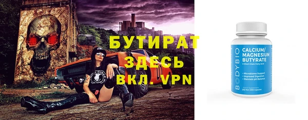 спиды Магас