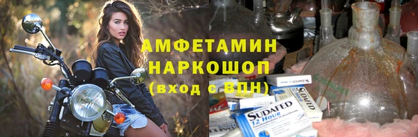 спиды Магас