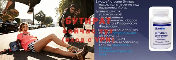 тгк Михайловка
