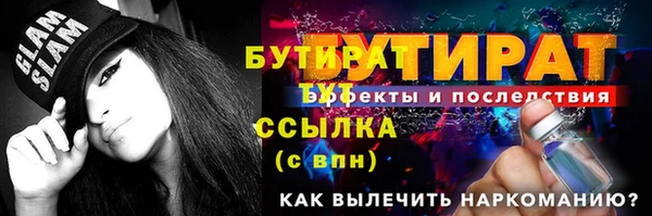 мяу мяу мука Михайловск