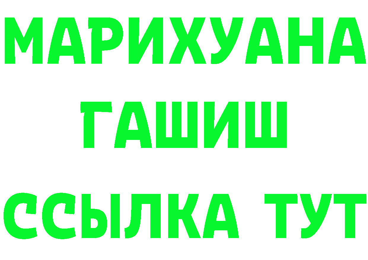 Виды наркоты  формула Зея