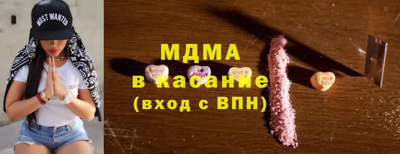 где продают   Зея  MDMA молли 