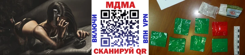 omg tor  Зея  МДМА молли 