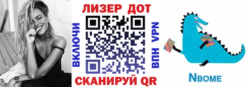 Марки N-bome 1500мкг  продажа наркотиков  hydra вход  Зея 