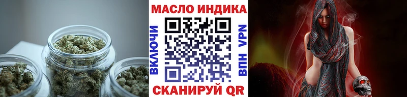 кракен маркетплейс магазин продажи Зея ТГК THC oil